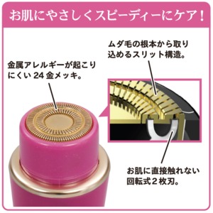 シェーバーmini ノヘア ピンク