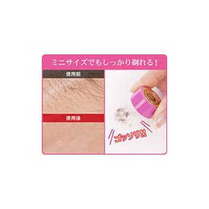 シェーバーmini  ノヘアPlus（眉毛・鼻毛カッター付き）　ソフトピンク