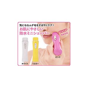シェーバーmini  ノヘアPlus（眉毛・鼻毛カッター付き）　イエロー