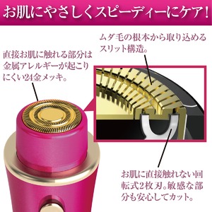 シェーバーmini  ノヘア Light Plus  （眉毛・鼻毛カッター付き）　パールホワイト