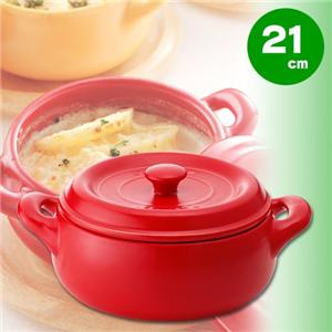 セラウェア　マルチポット21cm レッド（赤）