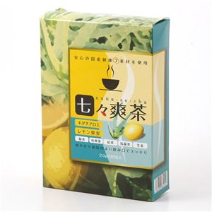  七々爽茶