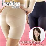 かわいい服通販ショーツ通販で●産後のボディや、ゆがみケアに◎●骨盤＆インナーマッスルを自動的に鍛える補整インナー●インスパイリングダイエット・Micacoさんプロデュース「インスパイリングエクササイズ」のMicacoさんが完全プロデュース！運動や食事ではなかなか結果が出せない、普通にダイエットするだけではなかなか戻らない【産後の体型崩れ用サポートインナー】が登場。