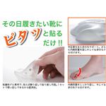 医療用磁気使用 マグシェイプインソール