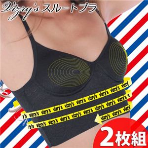 補正下着 ヴィズリーズ スルートブラ ベージュ M【2枚組】