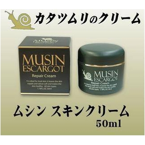 【カタツムリ分泌物 アラントイン配合】ムシンスキンクリーム　50ml