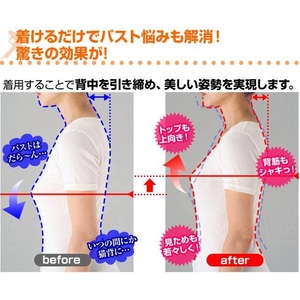 インスパイリングブラ D80 ベージュ