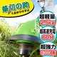 家庭用急速充電式トリマー「草刈の助」 TU-340
