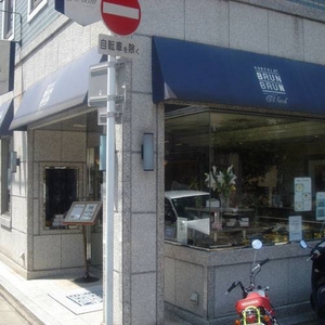 【12月7日で予約終了 2010年クリスマス向け】ブランブリュン 苺のホワイトクリスマス