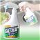 GL���L�g���K�[�X�v���[�@�R�{�Z�b�g