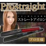 �v���X�g���[�g�C�I���A�C���� FHI-900