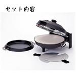 石窯ピザ&ロースター FPM?150
