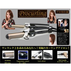 プロカーリングアイロン FHI-902(38mm)