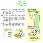 魔法のブーツキーパー