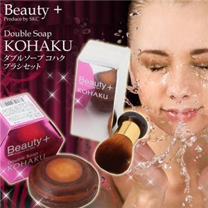 ダブルソープ　コハク　ブラシセット