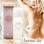 ボディ用オイル Larme de（ラルム・ドゥ） 100ml