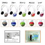 Portable Headphone ¥Ü¡¼¥À¡¼ ¥ì¥Ã¥É