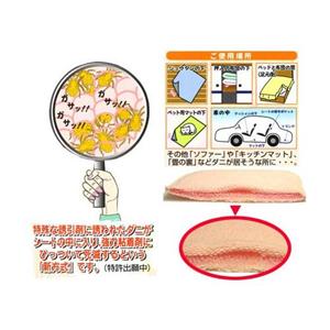 �_�j�߂�V�[�g4���g