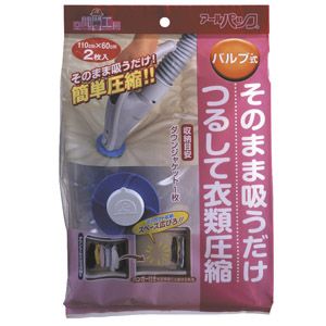 ���̂܂܋z������ �邵�Ĉߗވ��k�i2�����j�~2�g