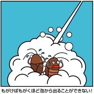 �S�L�u�����悤�Ȃ�@�R�{�g