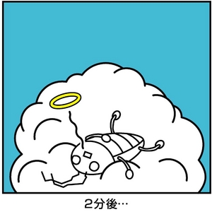 �S�L�u�����悤�Ȃ�@�R�{�g