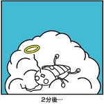 ゴキブリさようなら 3本組