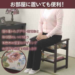 ゴブラン調玄関椅子