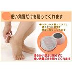 角質ケア「エンジェルボール」