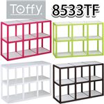 Toffy モジュールラック 3×2段 ピンク