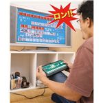 家庭用テレビ麻雀ゲーム TU-380