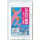 ヒアルロン酸50(コラーゲン配合)