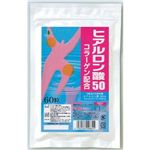 ヒアルロン酸50（コラーゲン配合）