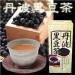 丹波産黒豆茶 【2セット】