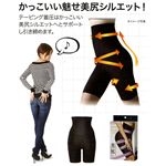 テーピング美尻ハイウエストパンツ ブラック L〜LL 【2セット】