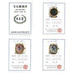 Disney u~bL[vf70NLO 1000{  zCgVF