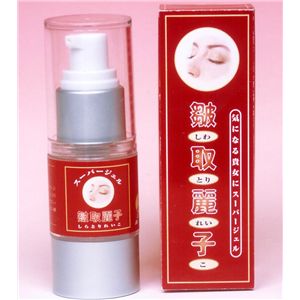 皺取麗子スーパジェル