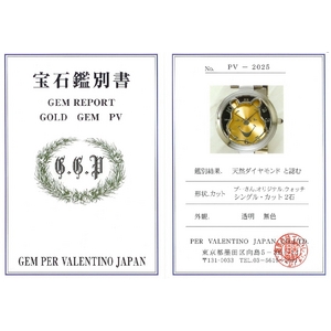 �v�[���񐶒a80���N�L�O���v �z���C�g