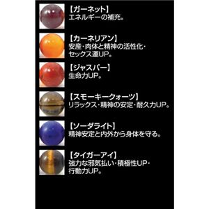 十九絶倫ブレス