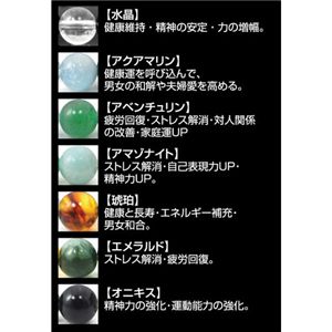 十九絶倫ブレス