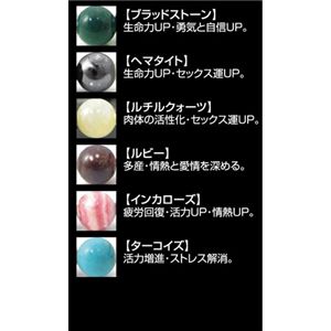 十九絶倫ブレス