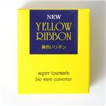 NEW黄色いリボン
