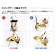 �V���O���ւ̓� 4�_�Z�b�g