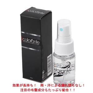 頭皮タンニングローション コロランテ 30ml