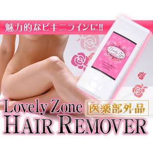 除毛剤 Lovely Zone HAIR REMOVER <ラブリーゾーン ヘアリムーバー>【医薬部外品】