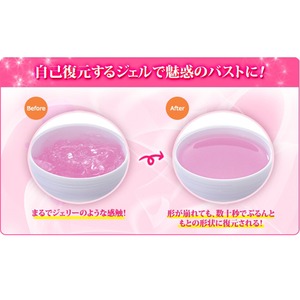 【訳あり・在庫処分】ラブリーゾーン バストケアジェル【バストケア】