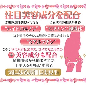 ラブリーゾーン ヴァージンスキンクリーム【スキンケア】