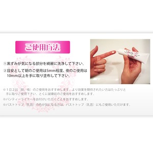 ラブリーゾーン ヴァージンスキンクリーム【スキンケア】