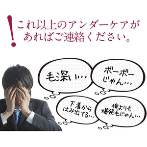 ラブリーゾーン アンダートリートメントジェル