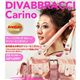 DIVABBRACCI（ディーバブラッチ） デイリーミニボストン CARINO パープル