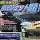 ハイパワーウォータージェット